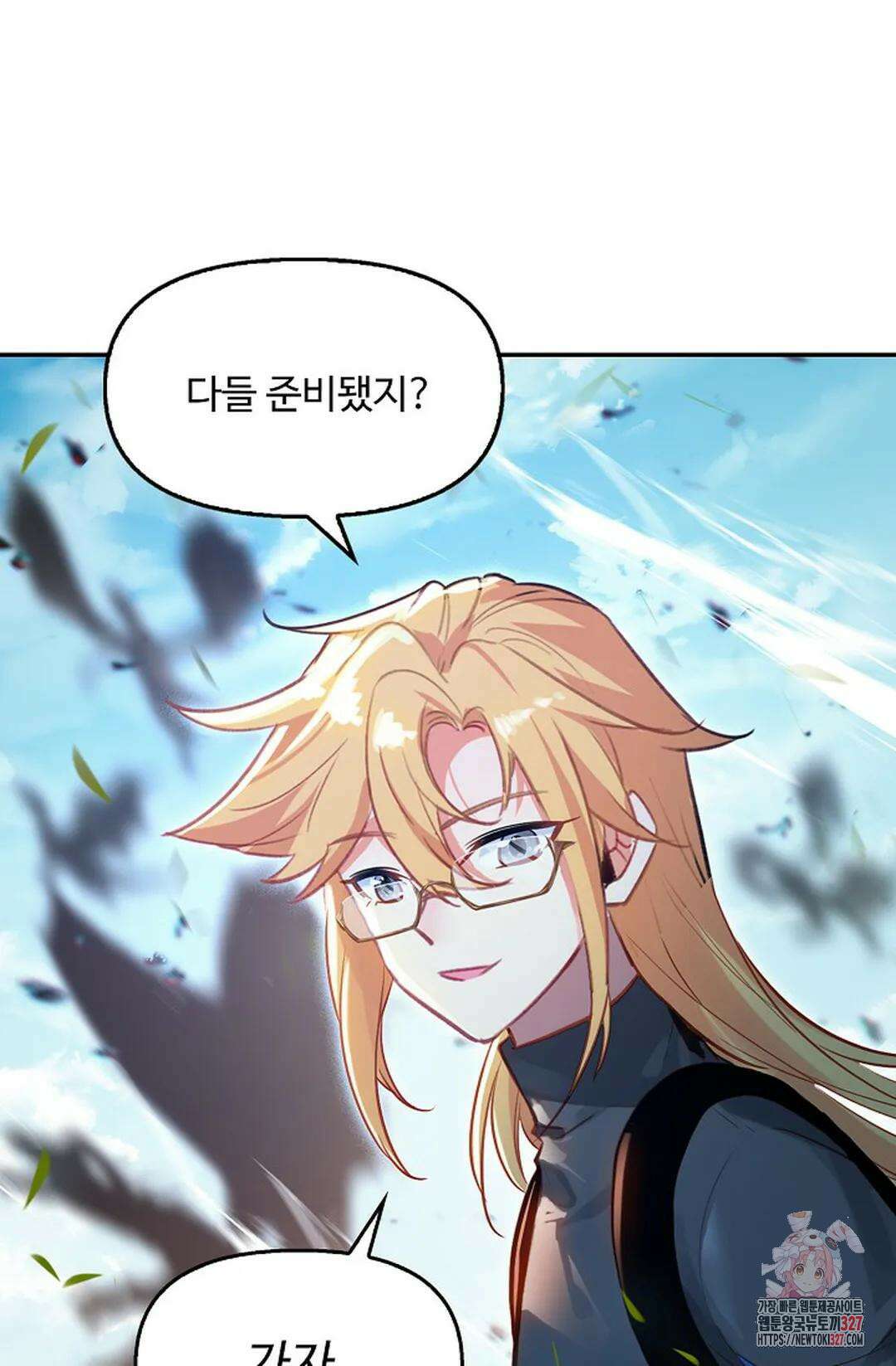 엘피스 전기:더 라스트 380화 62