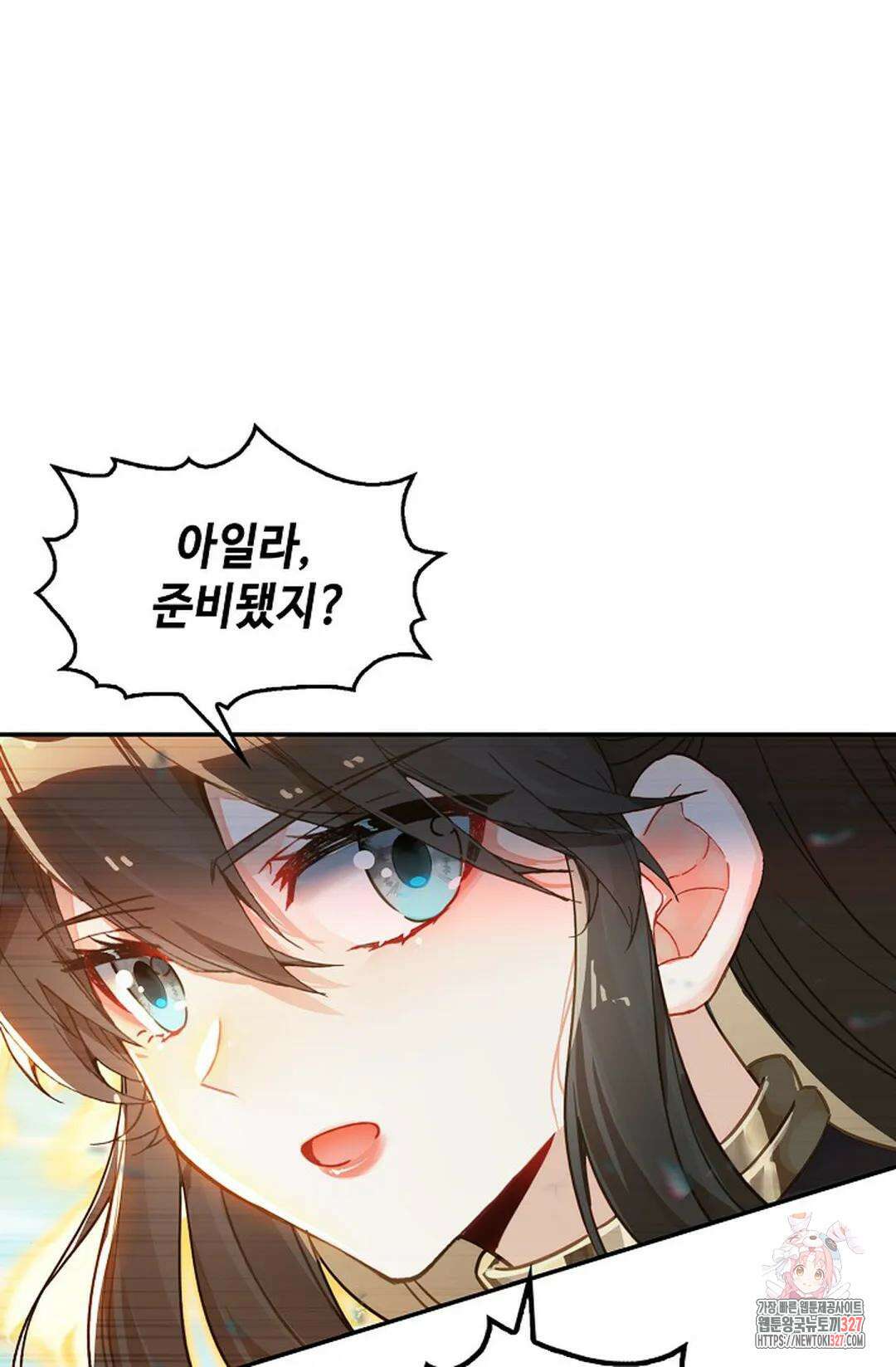 엘피스 전기:더 라스트 380화 70