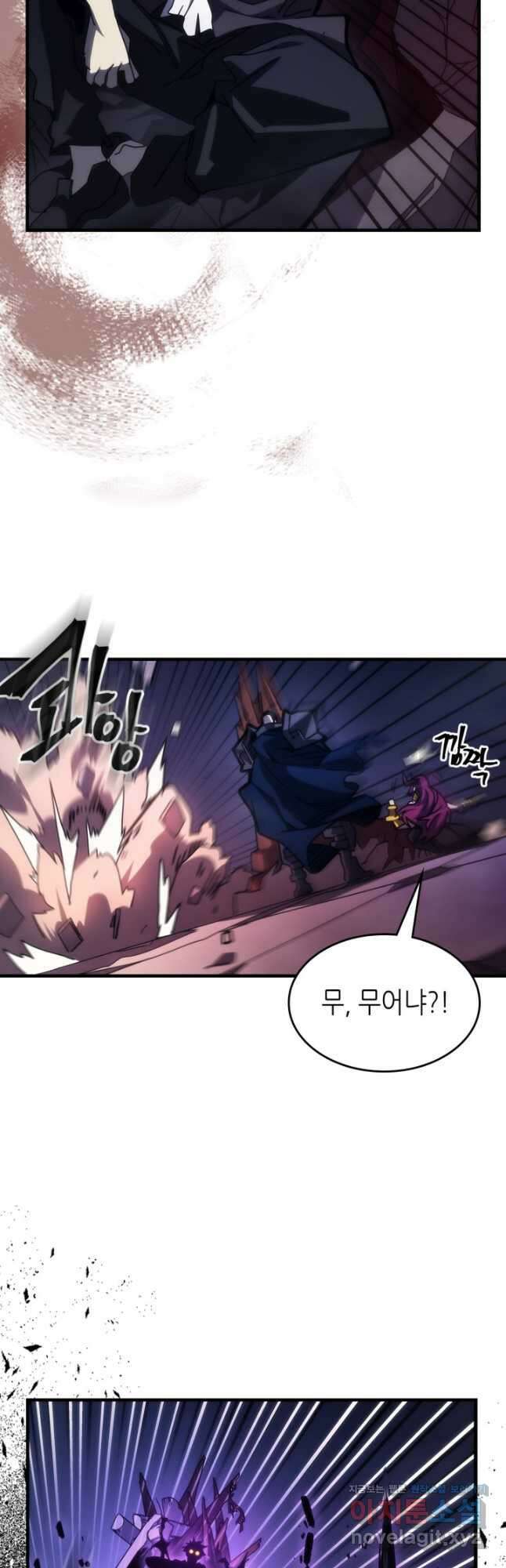 보스 몹답게 행동하세요, 스왈로우 씨 32화 7