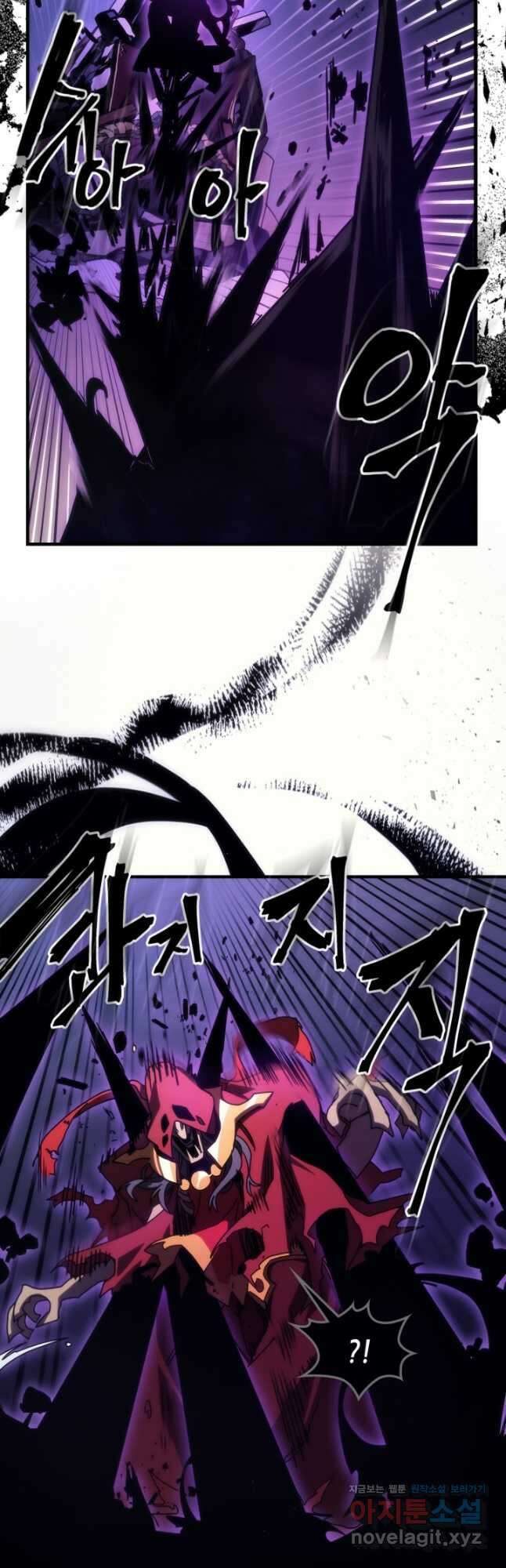 보스 몹답게 행동하세요, 스왈로우 씨 32화 8