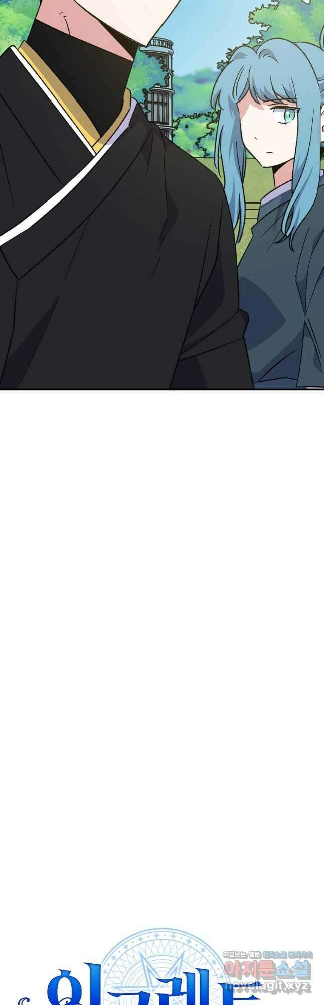 이그레트 118화 8