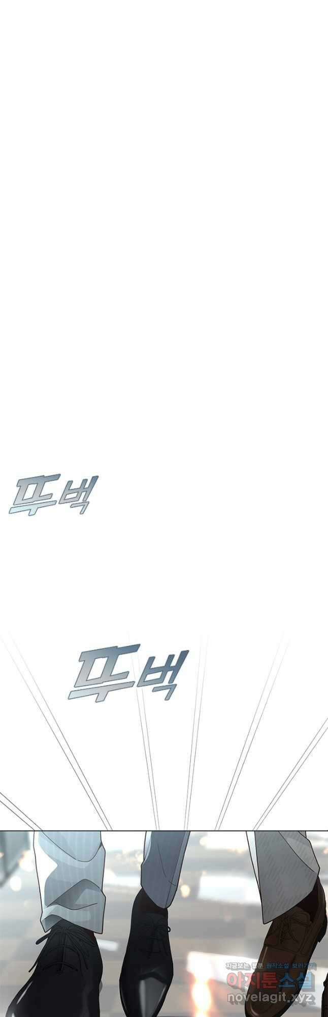 여자인 걸 왜 모르지 73화 4