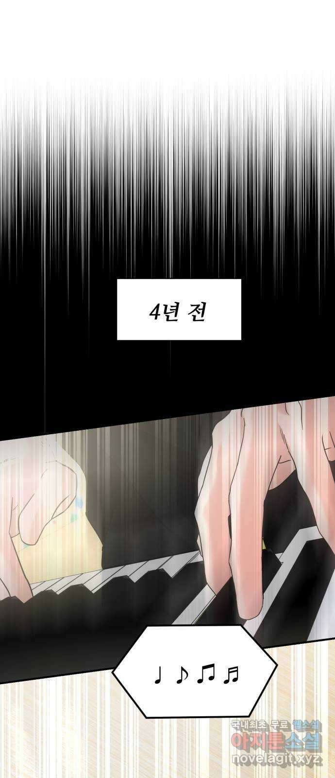 대충 캠퍼스로맨스임 외전 - 지일(상)   설날특별편 28