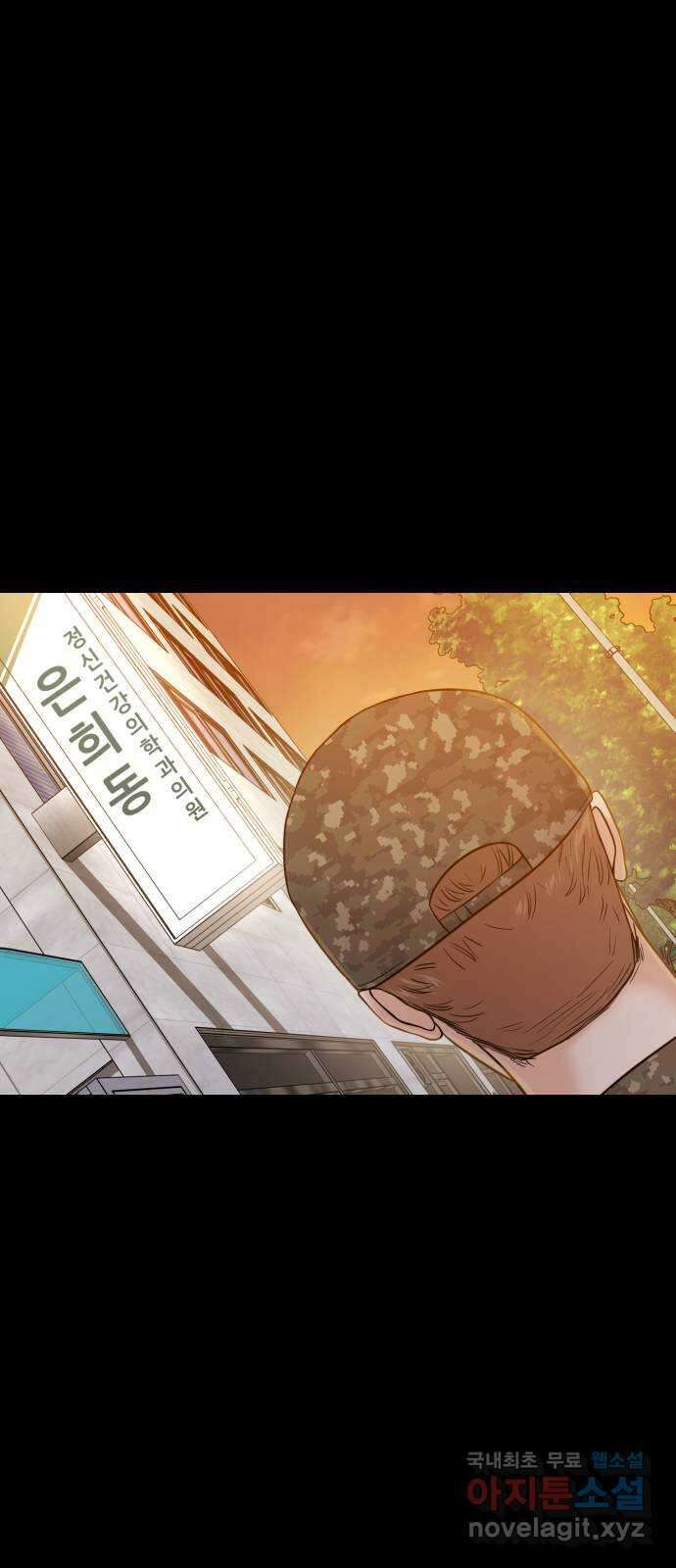 대충 캠퍼스로맨스임 외전 - 지일(상)   설날특별편 34