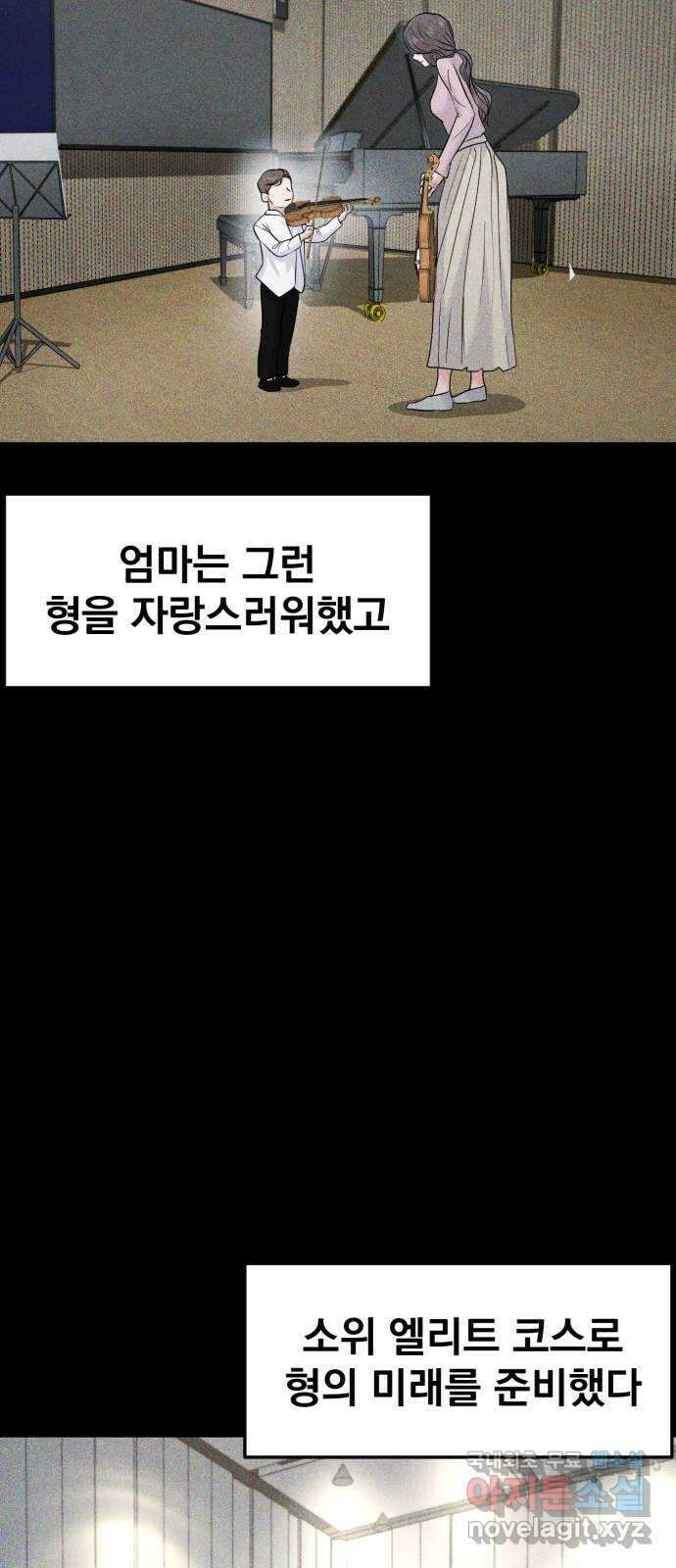 대충 캠퍼스로맨스임 외전 - 지일(상)   설날특별편 51