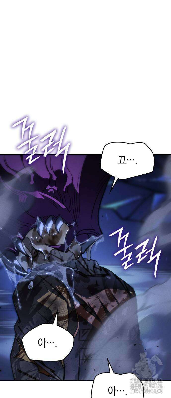 왕의 힘으로 회귀한다 27화 10