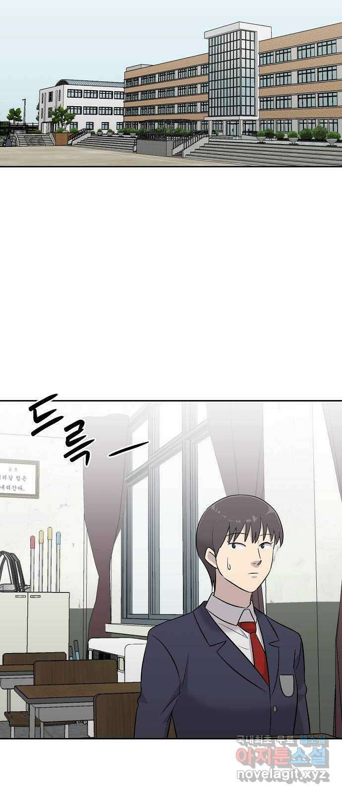 예명여고 48화 미술실의 연필(2) 4