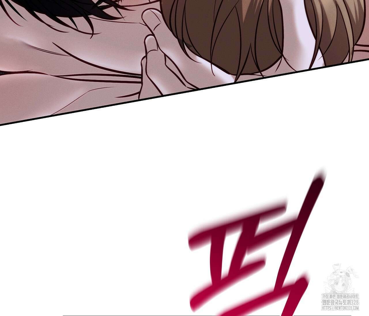 하절기 외전 2화 16