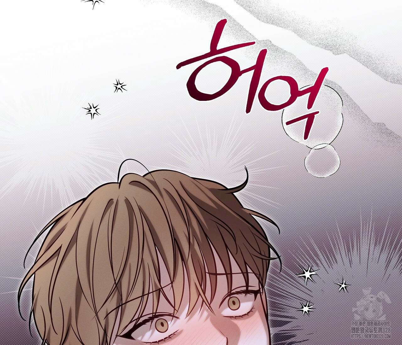 하절기 외전 2화 19