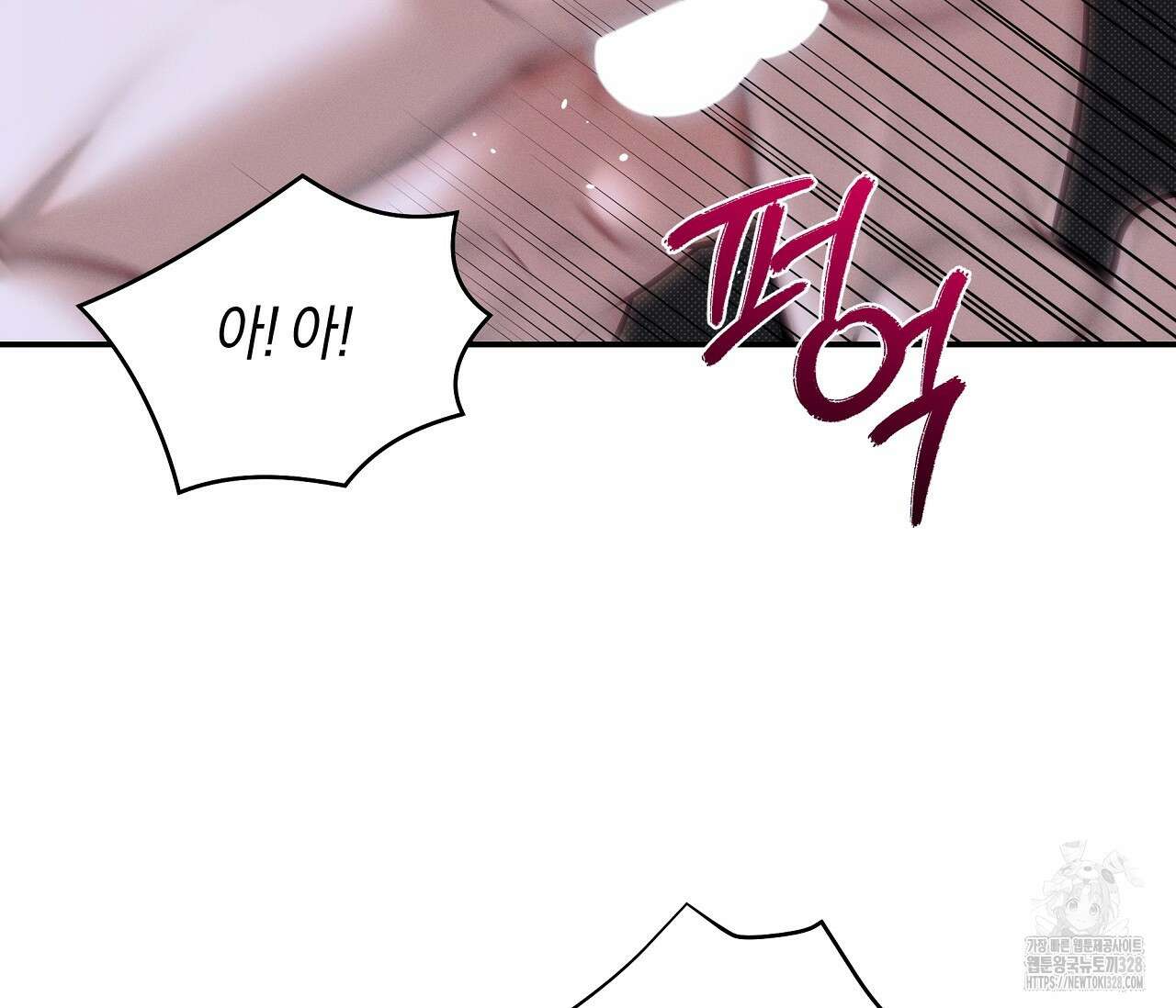 하절기 외전 2화 31