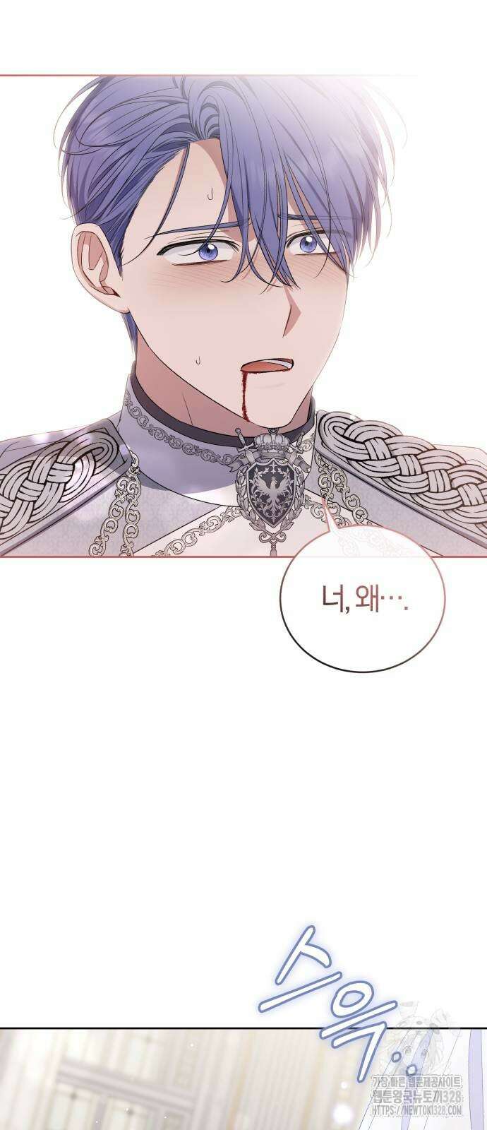 용두사망 소설 속의 악녀가 되었다 58화 15