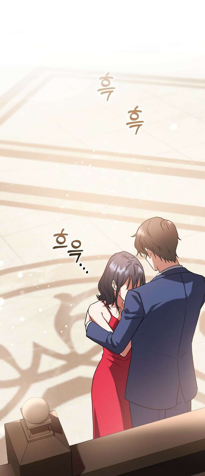 위험한 거짓말 프롤로그 30
