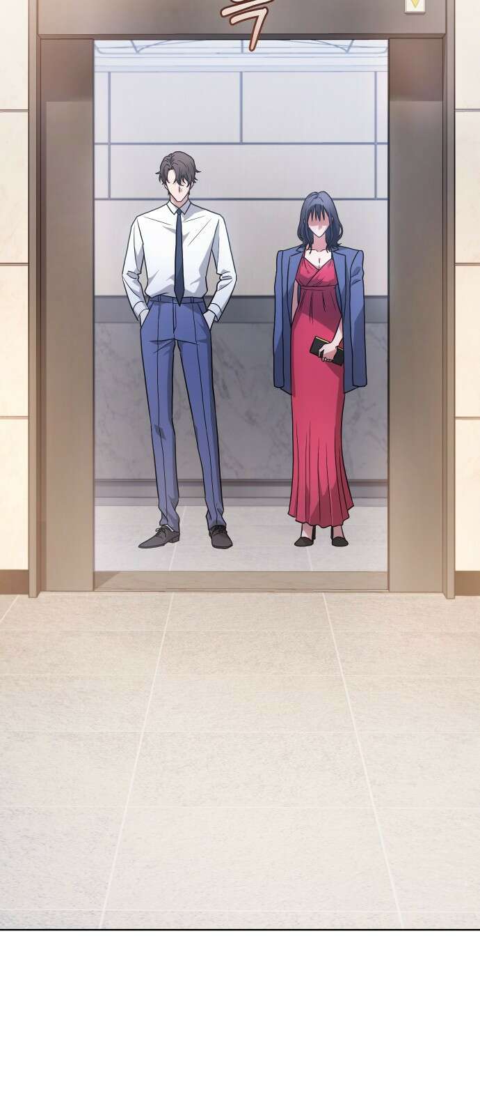 위험한 거짓말 프롤로그 49