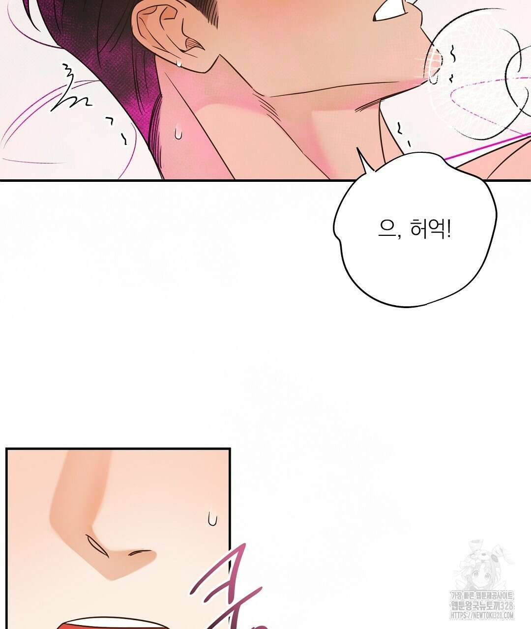 베이글이 너무해 5화(완결) 10