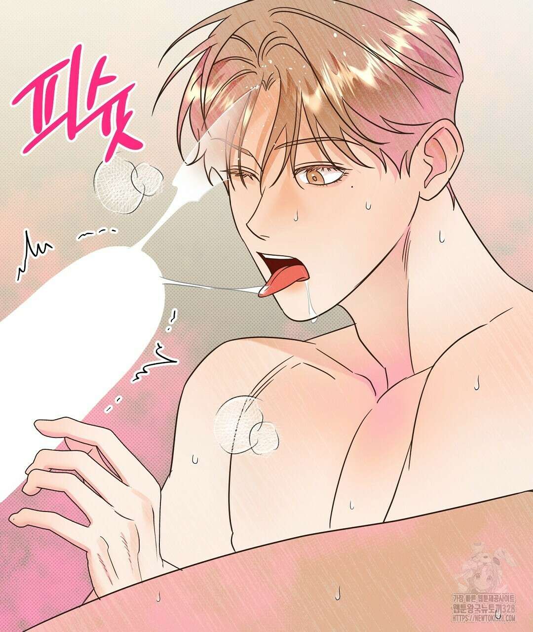 베이글이 너무해 5화(완결) 14