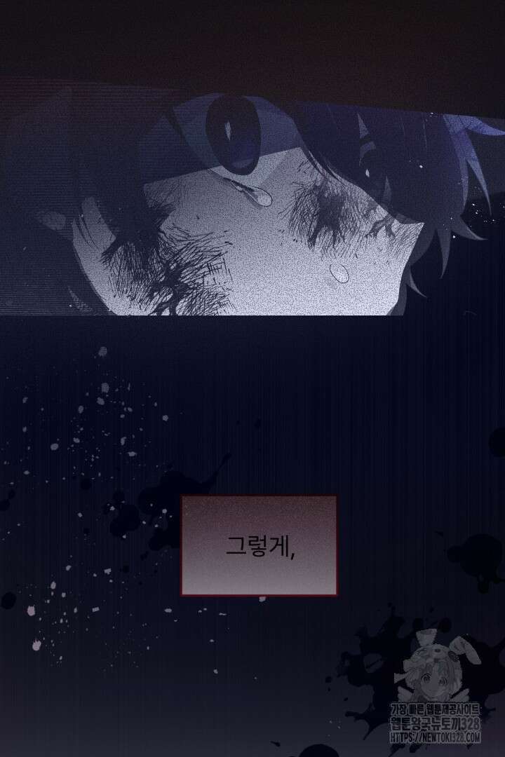 좀비로부터 살아남아야 하는 XX의 사정 2화 12