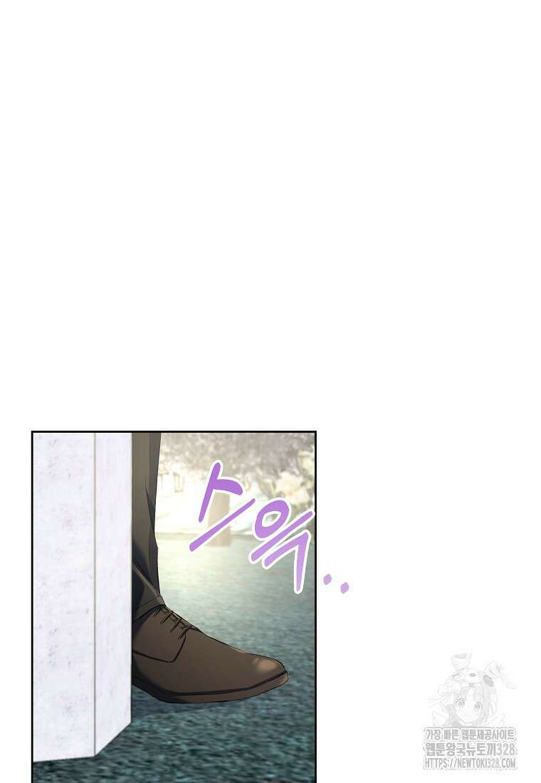 시한부 남편인 줄 알았습니다만? 19화 8