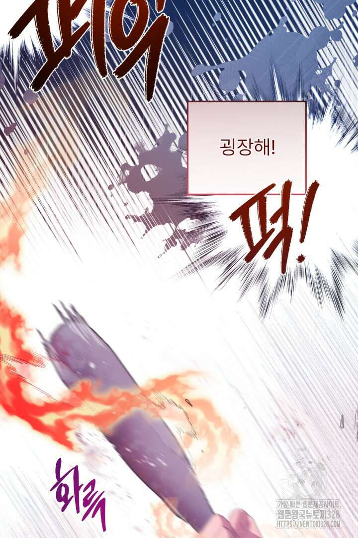 좀비로부터 살아남아야 하는 XX의 사정 20화 2