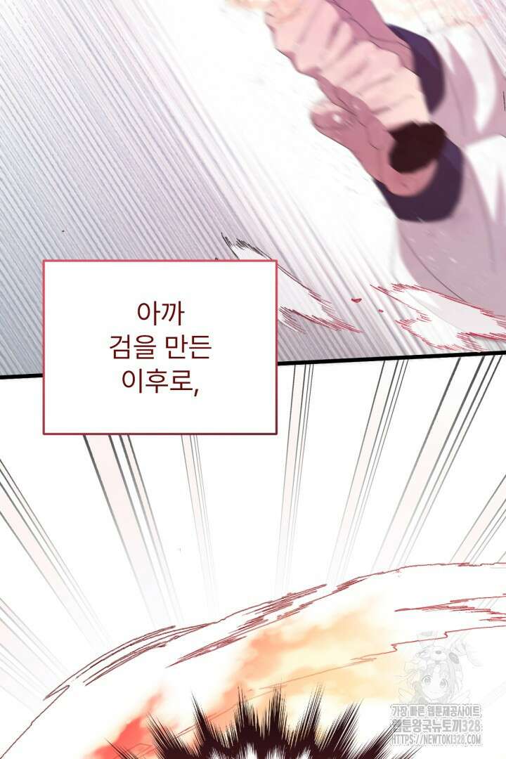 좀비로부터 살아남아야 하는 XX의 사정 20화 3
