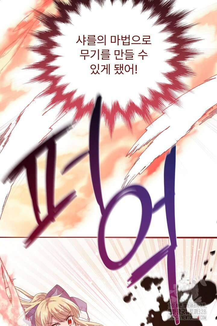 좀비로부터 살아남아야 하는 XX의 사정 20화 4