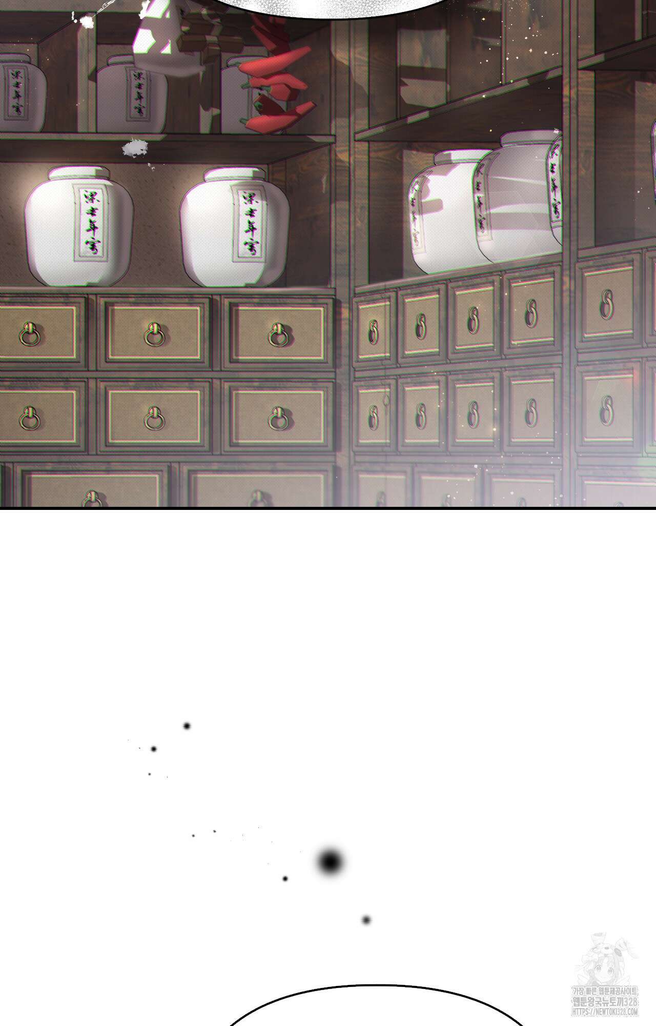 하는 중전 16화 2