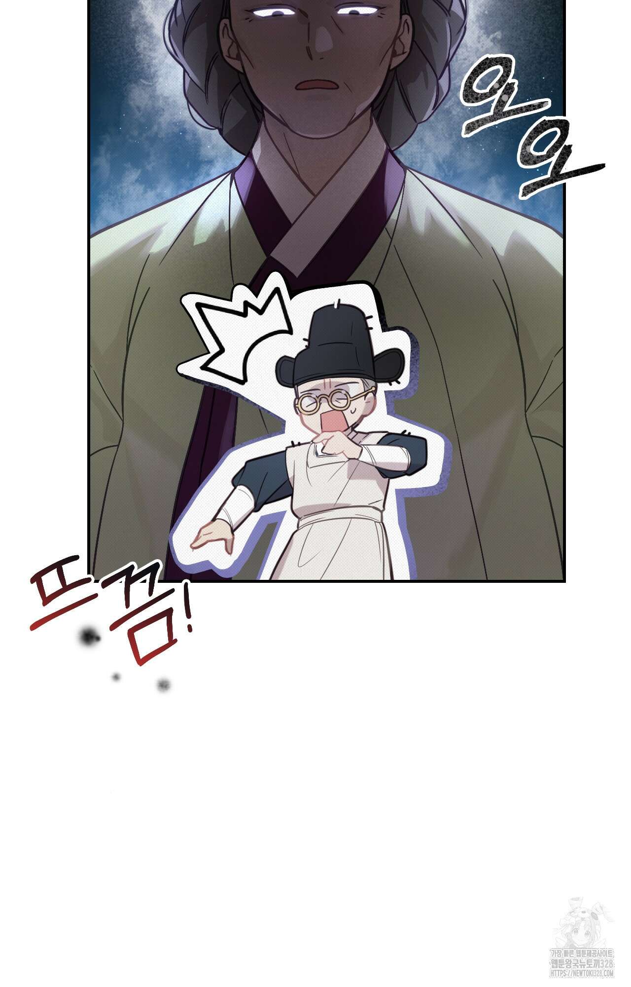 하는 중전 16화 10