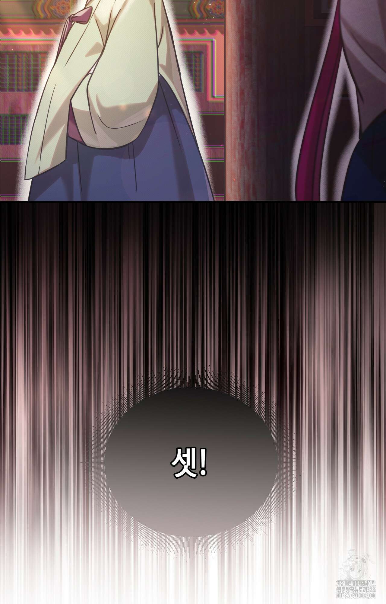 하는 중전 16화 27