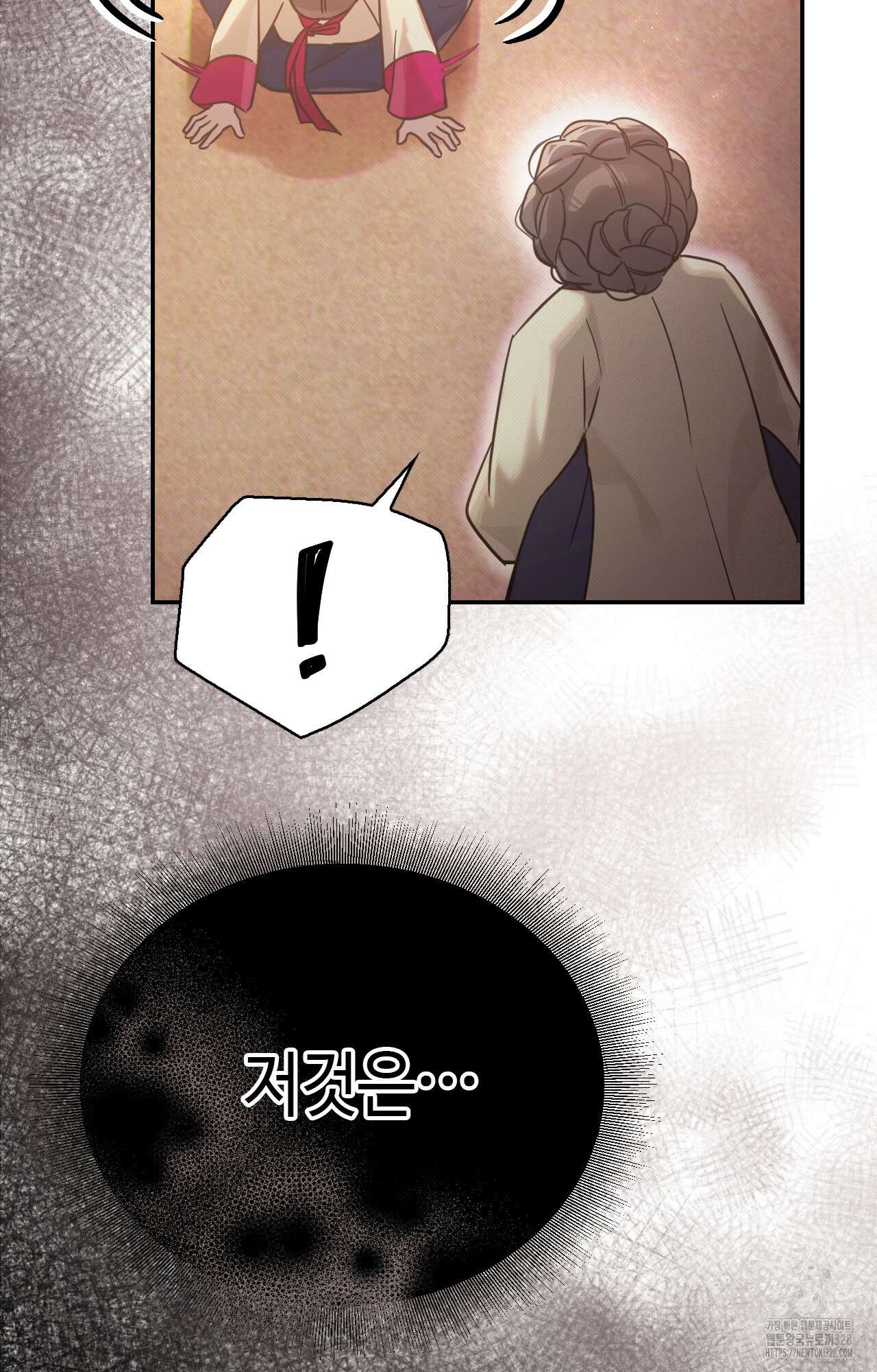 하는 중전 16화 34