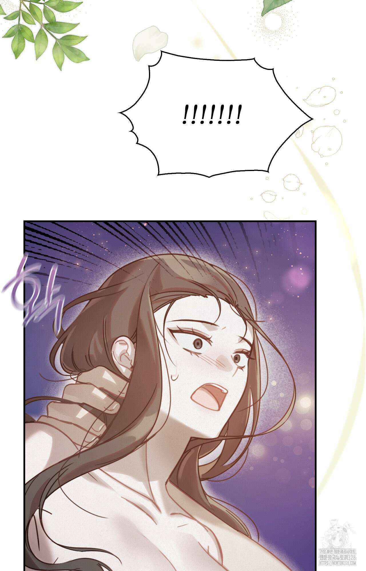 하는 중전 16화 69