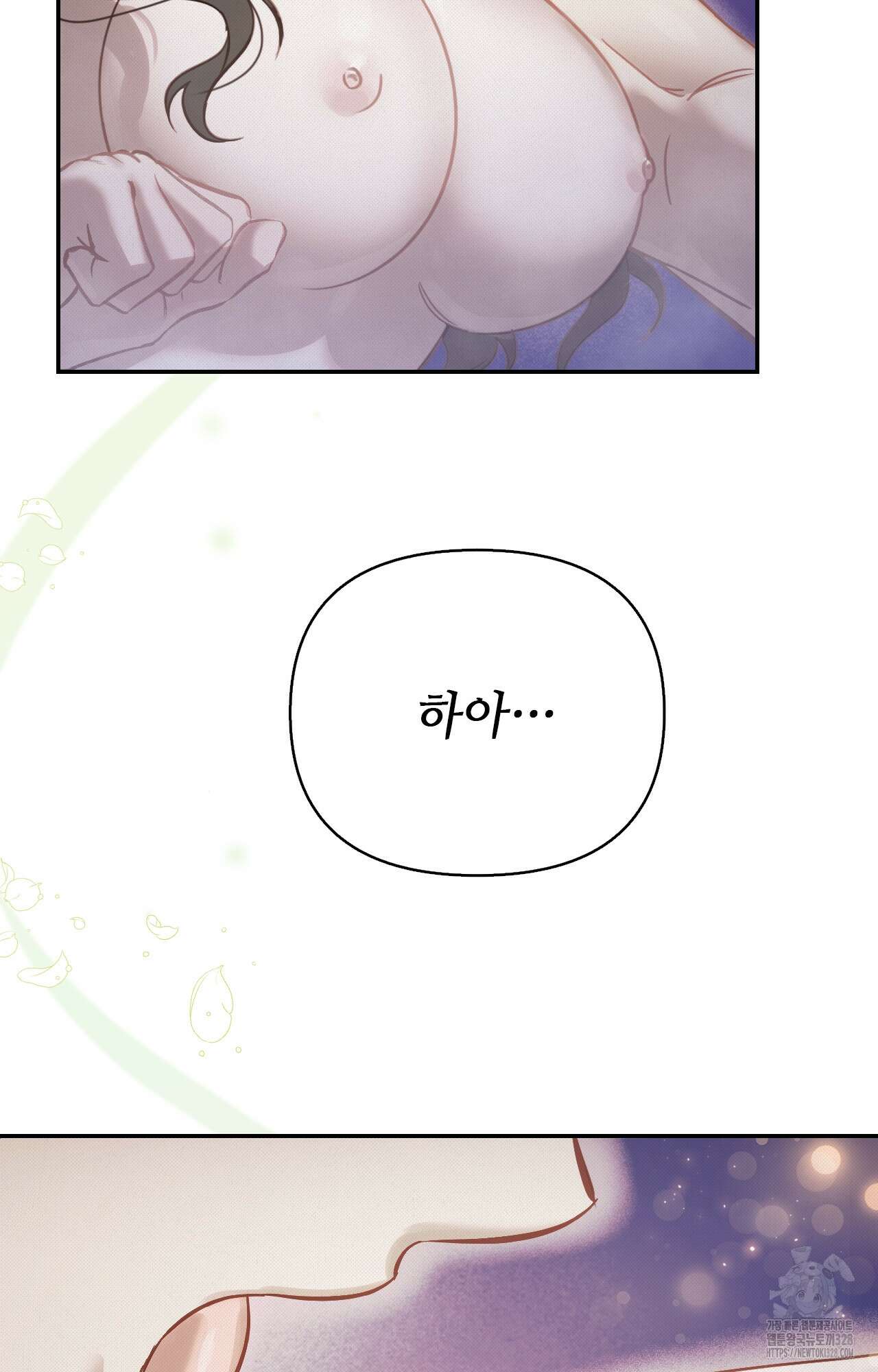 하는 중전 16화 70