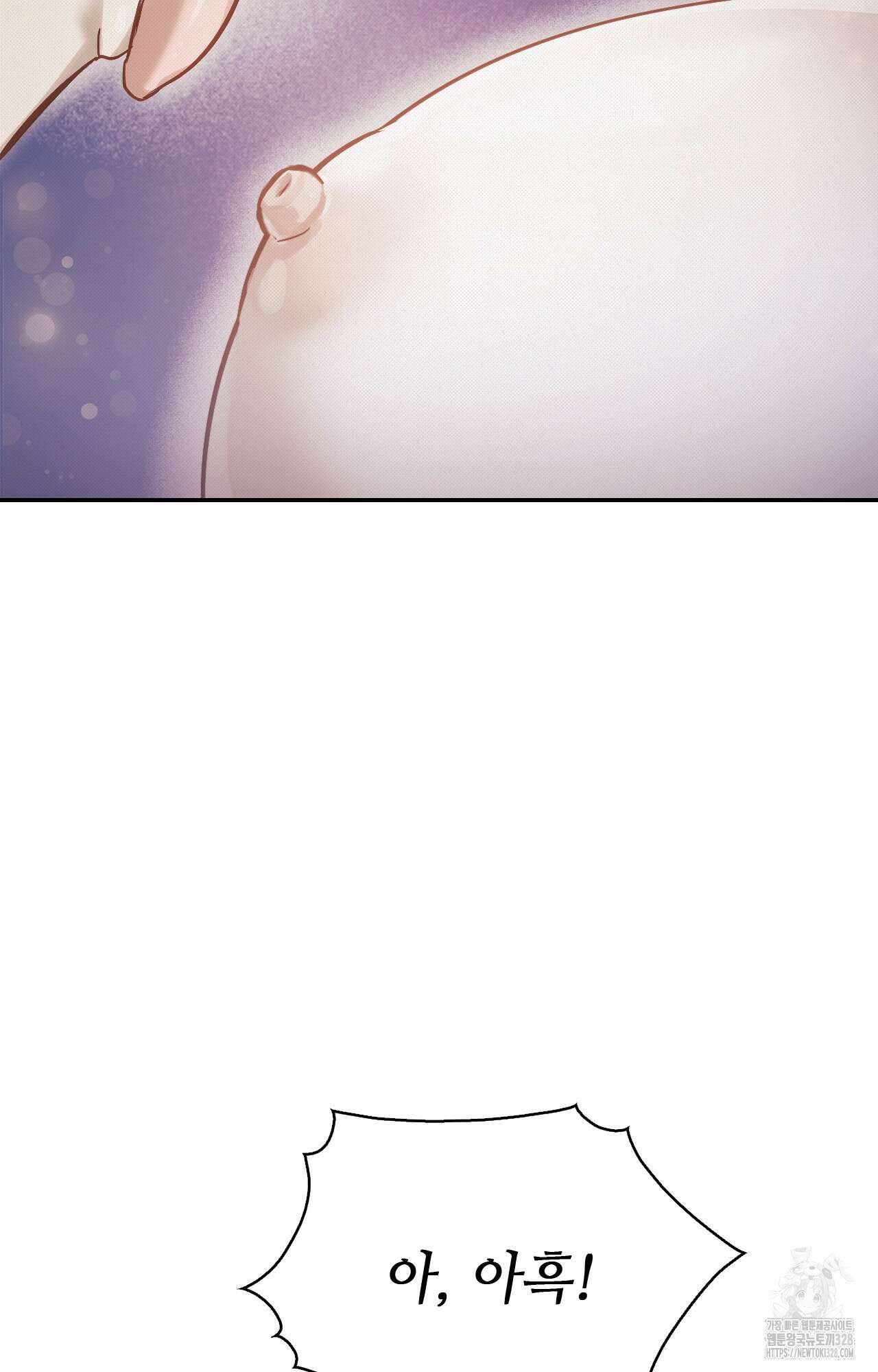 하는 중전 16화 71