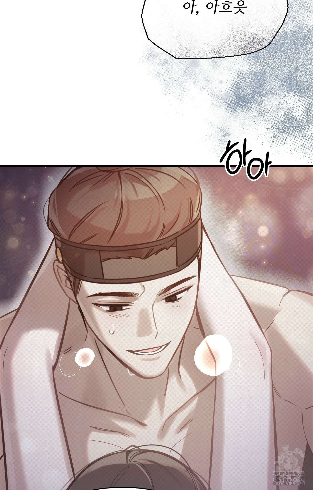 하는 중전 16화 75
