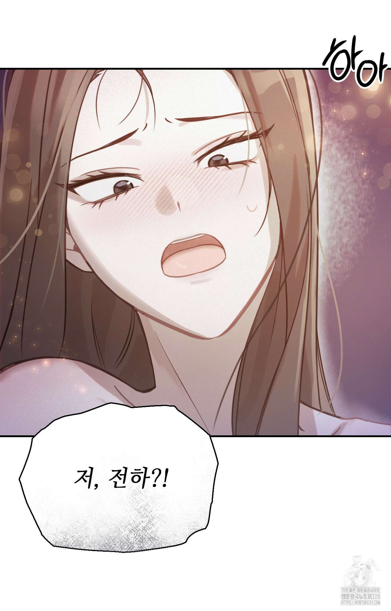 하는 중전 16화 78