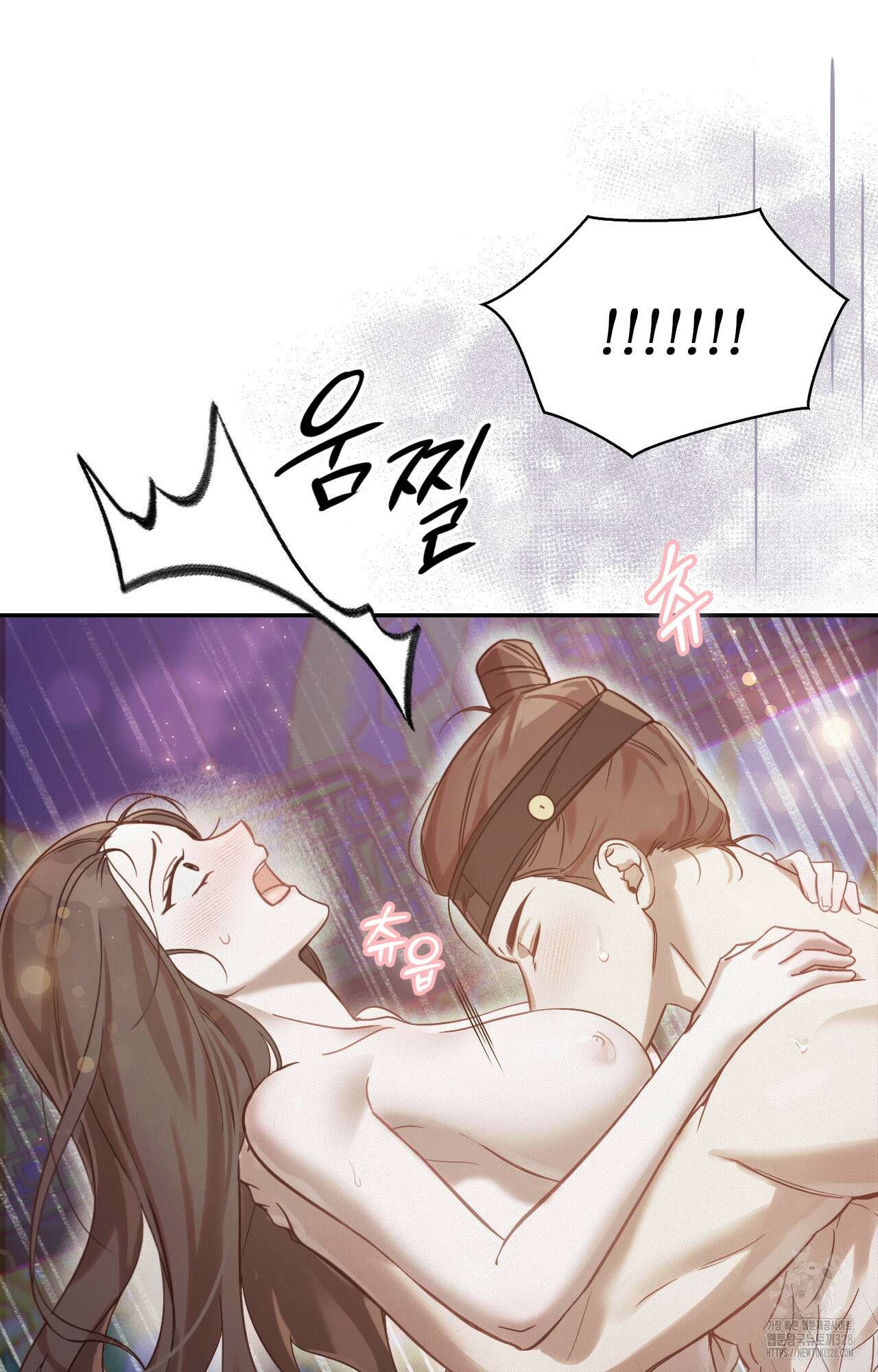 하는 중전 16화 81