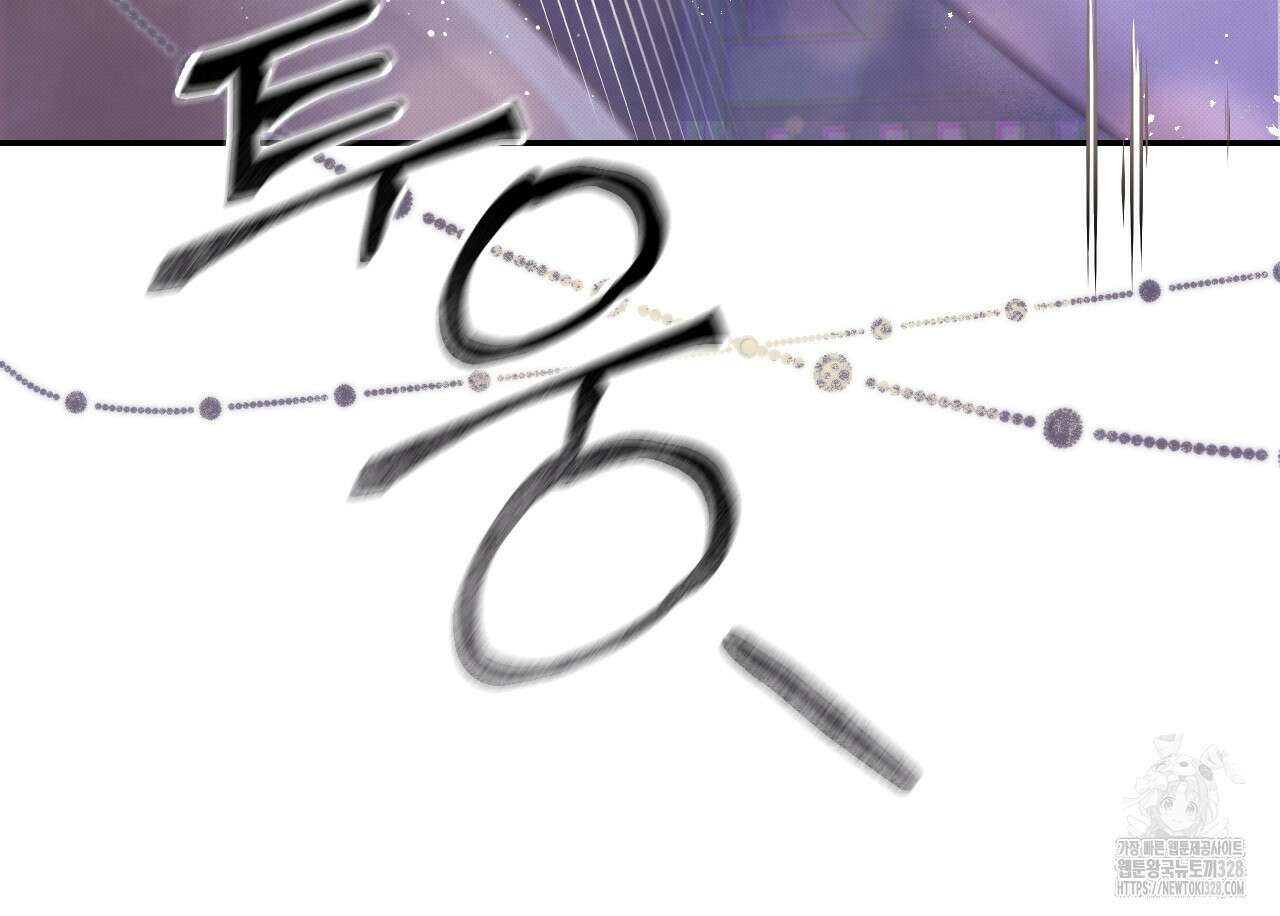 하는 중전 16화 89