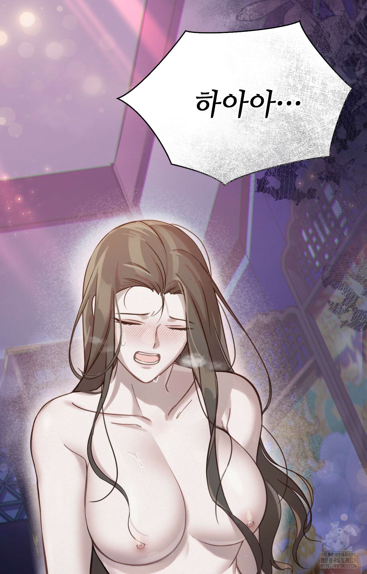 하는 중전 16화 97