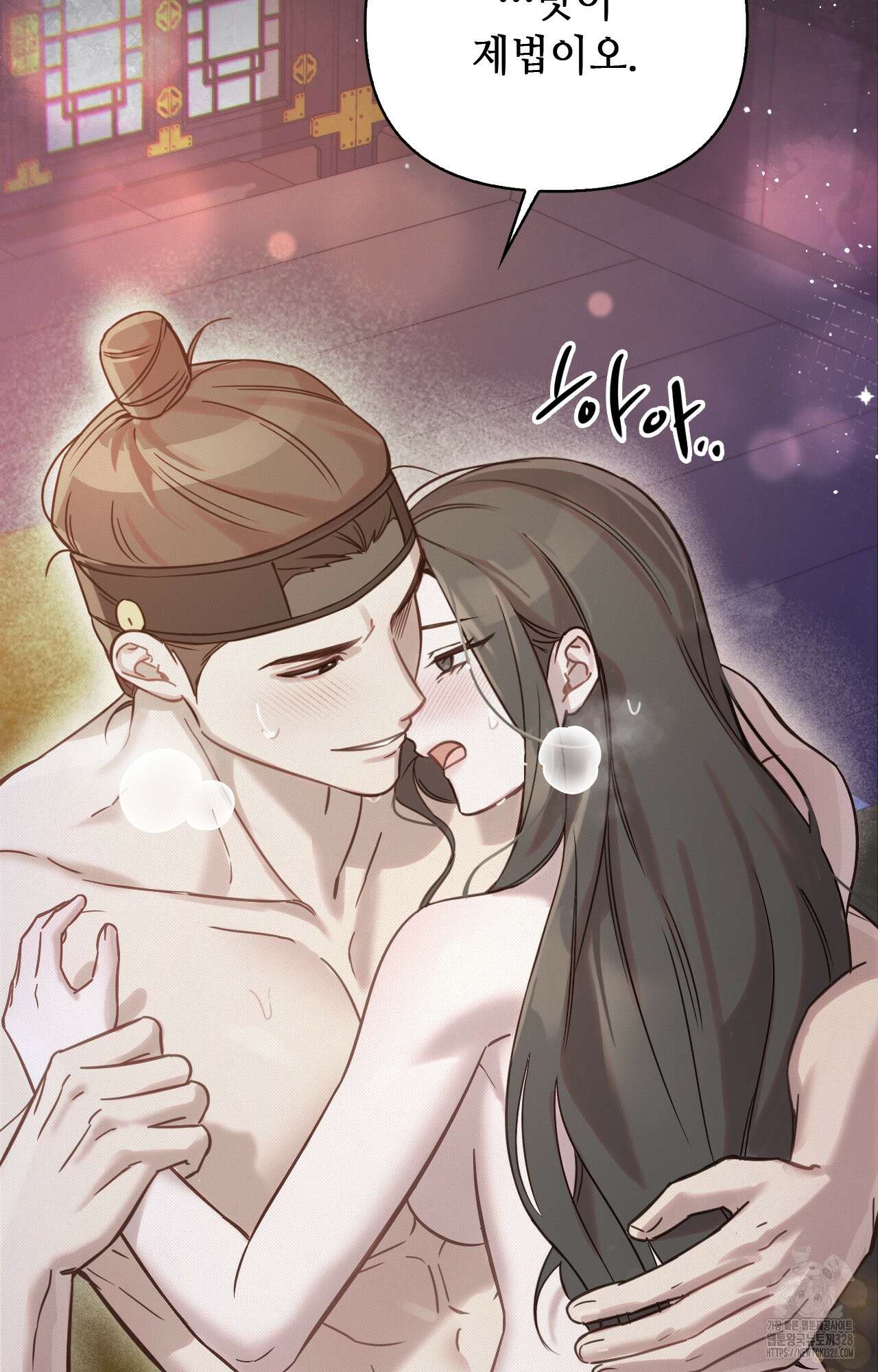 하는 중전 16화 108
