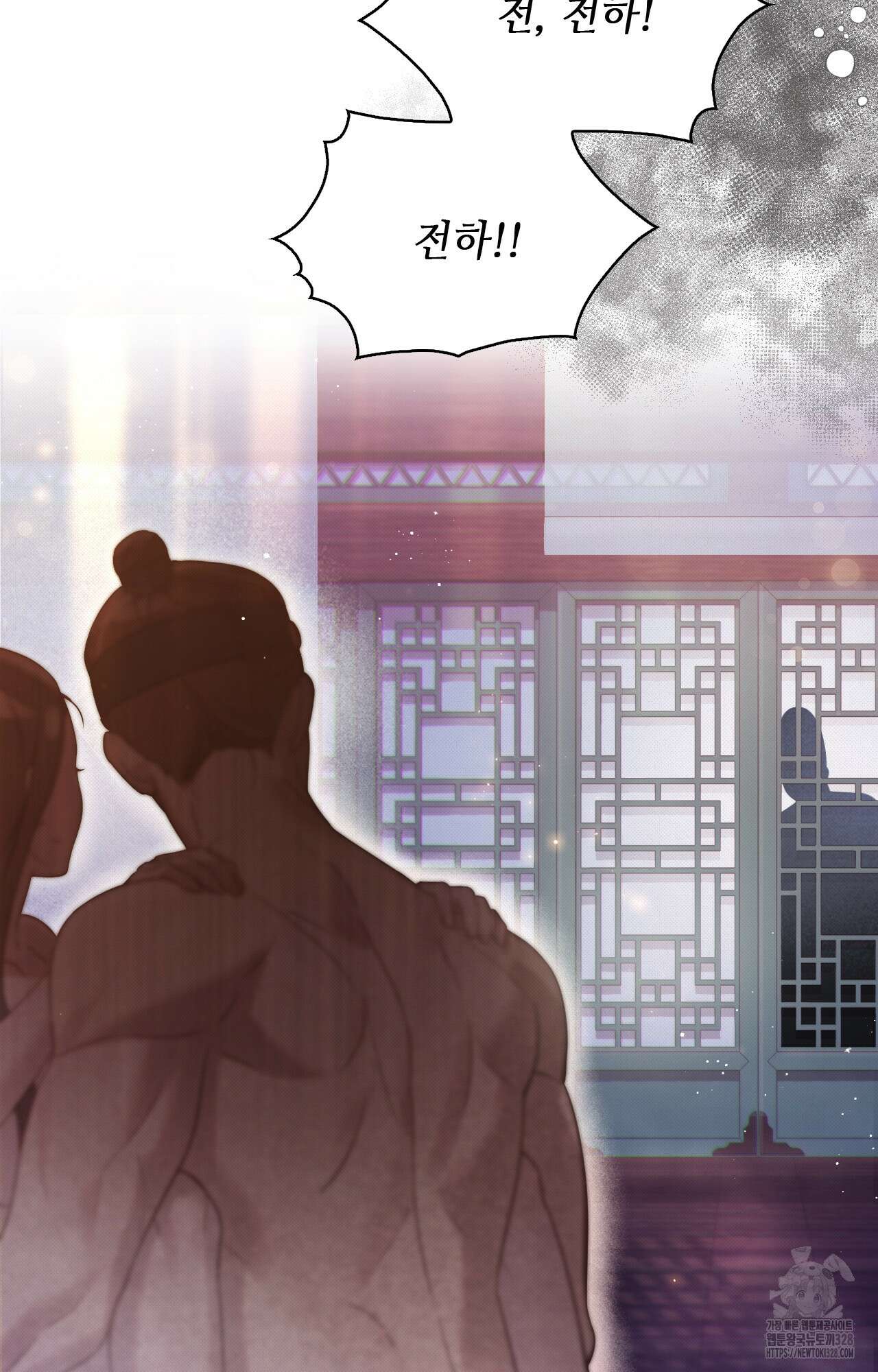 하는 중전 16화 113