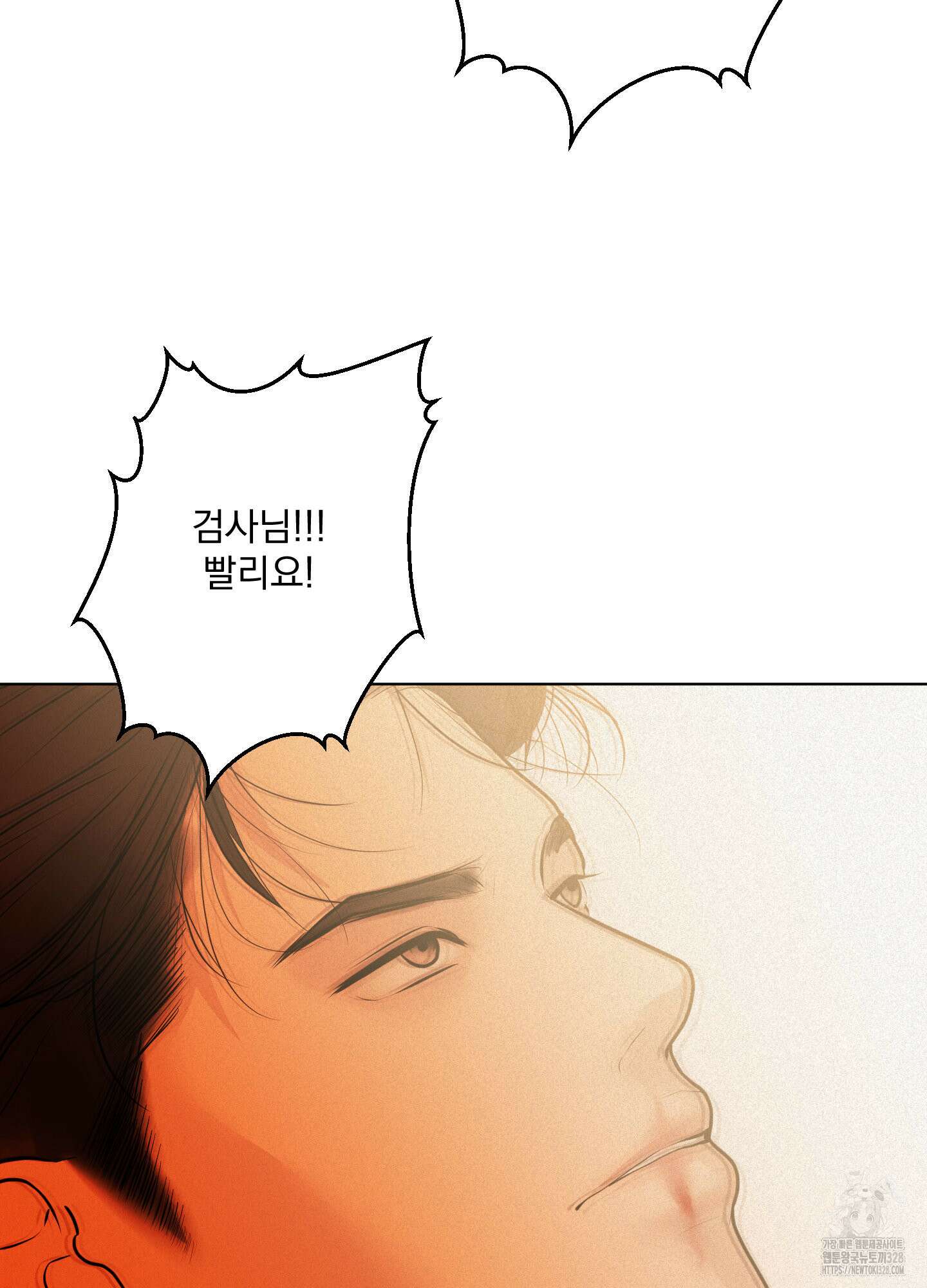염원하소서 36화 11