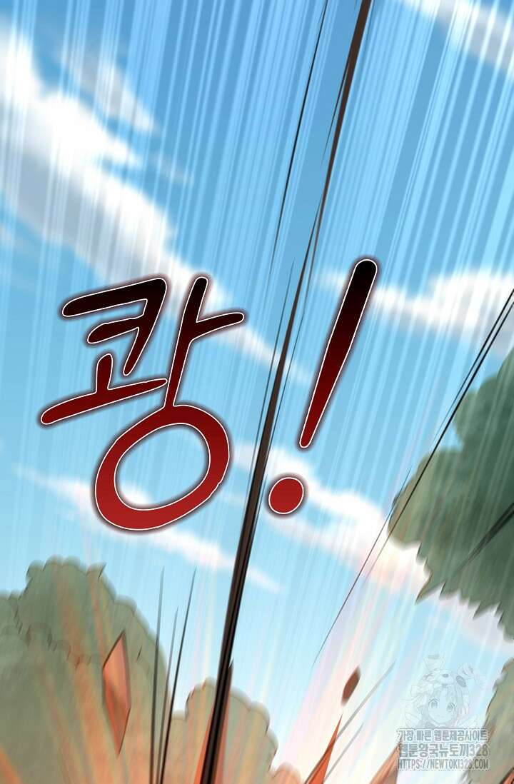 천 년 전 여황제의 남편으로 소환된 최강암살자 5화 10