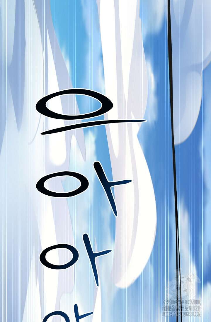 천 년 전 여황제의 남편으로 소환된 최강암살자 5화 14
