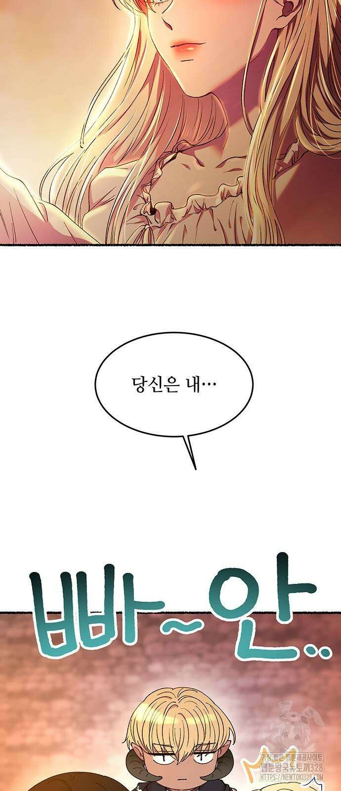 마른 가지에 바람처럼 171화 67