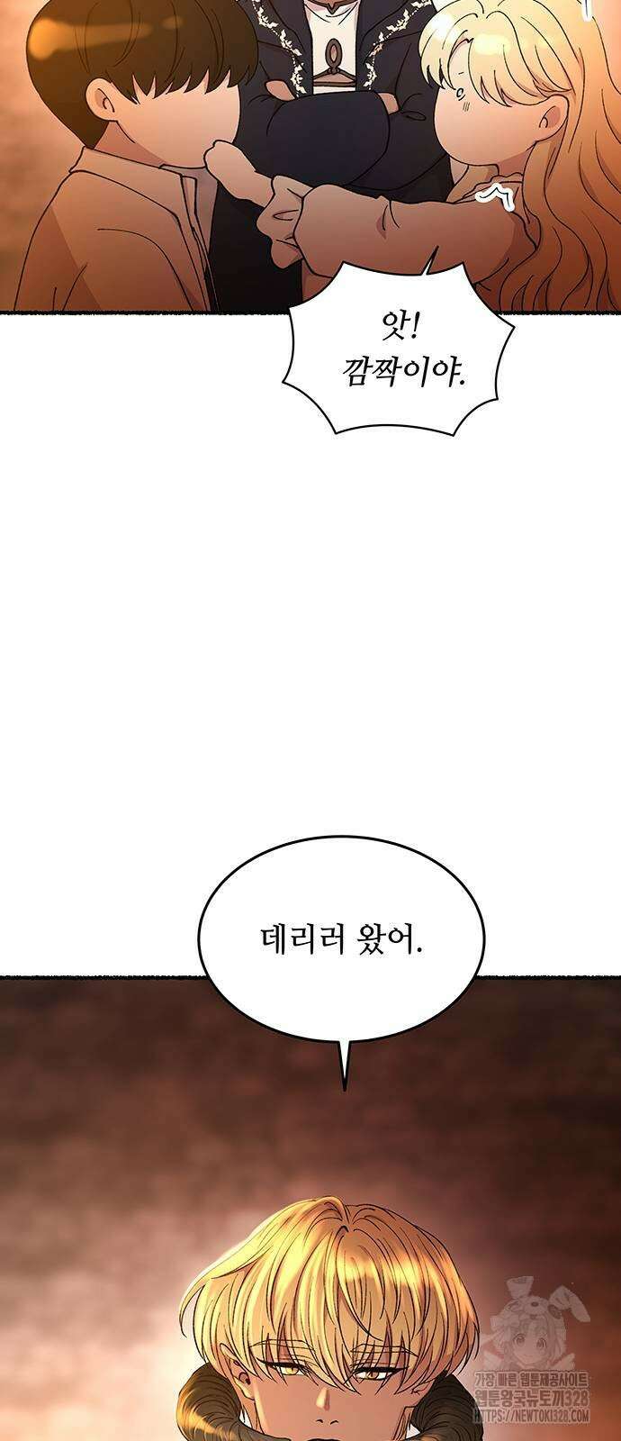 마른 가지에 바람처럼 171화 68