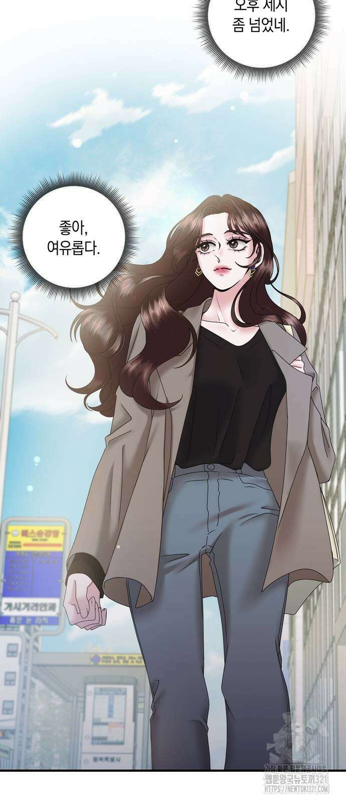어느 날 남편이 생겼다 17화 8