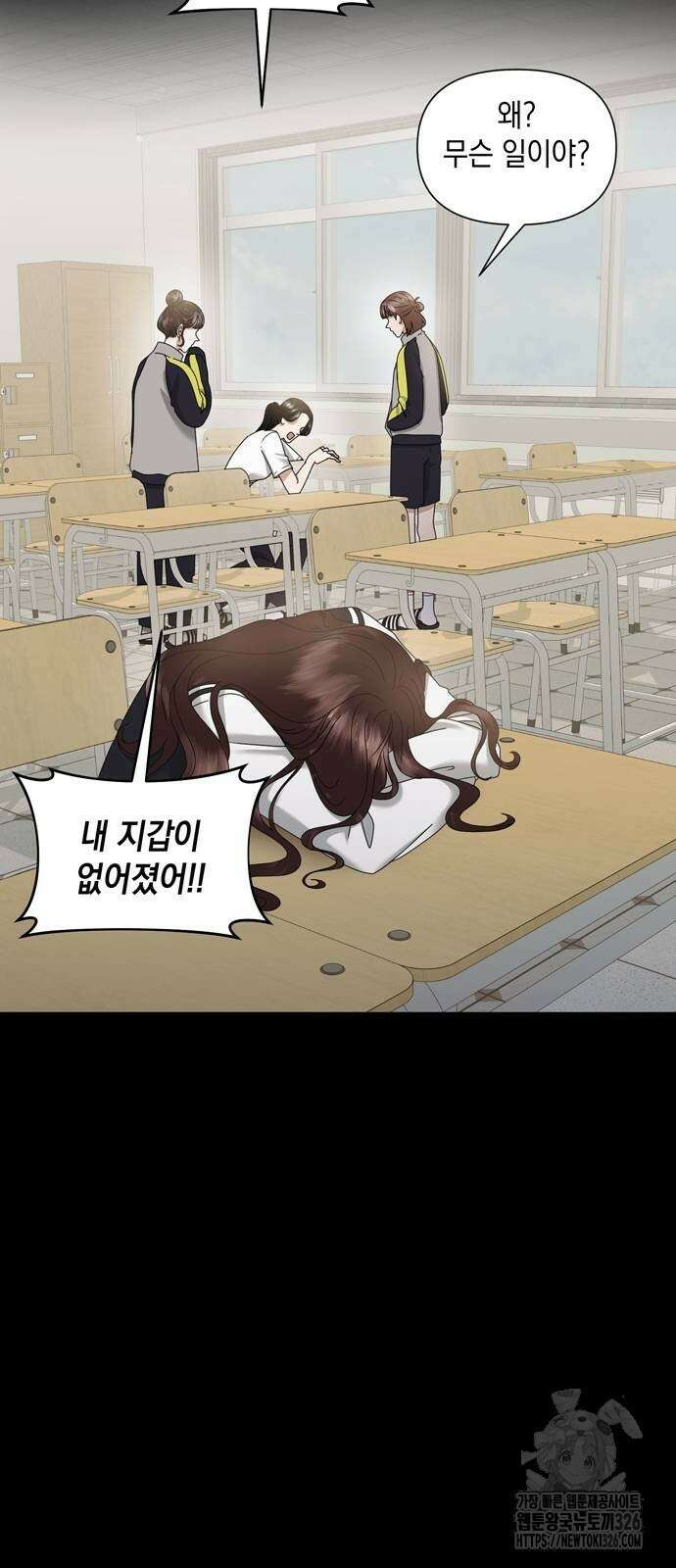 어느 날 남편이 생겼다 27화 7