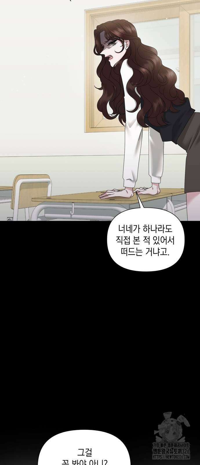 어느 날 남편이 생겼다 27화 14