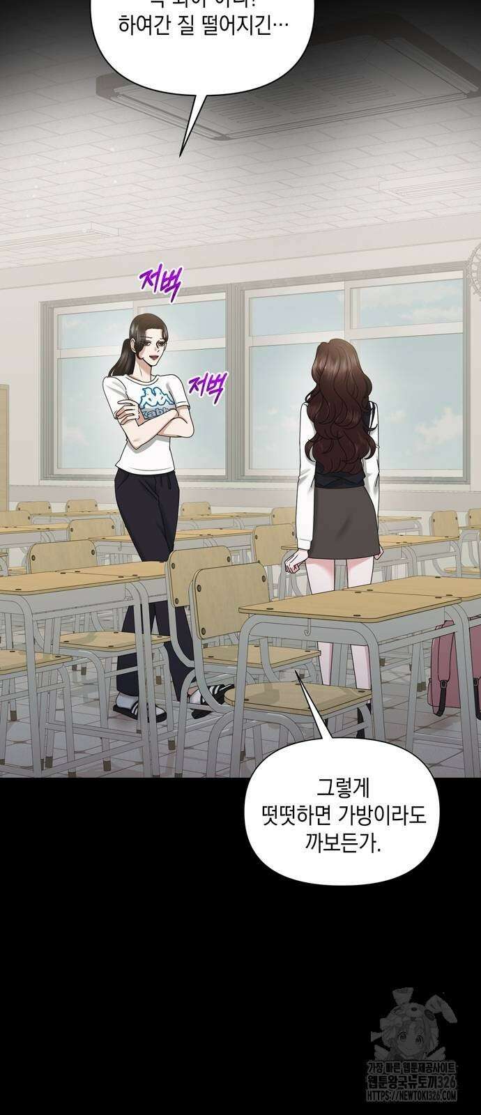 어느 날 남편이 생겼다 27화 15