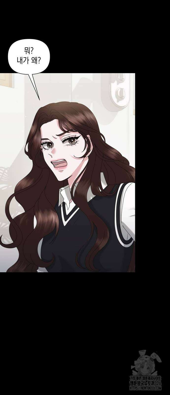 어느 날 남편이 생겼다 27화 16
