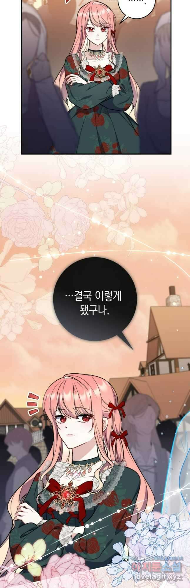 점괘보는 공녀님 44화(시즌1 마지막) 6