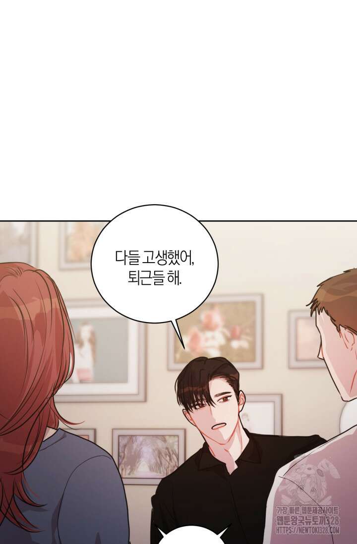 아주 작은 방울 21화 2